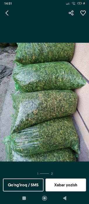 Selos optom tel qling 20.000