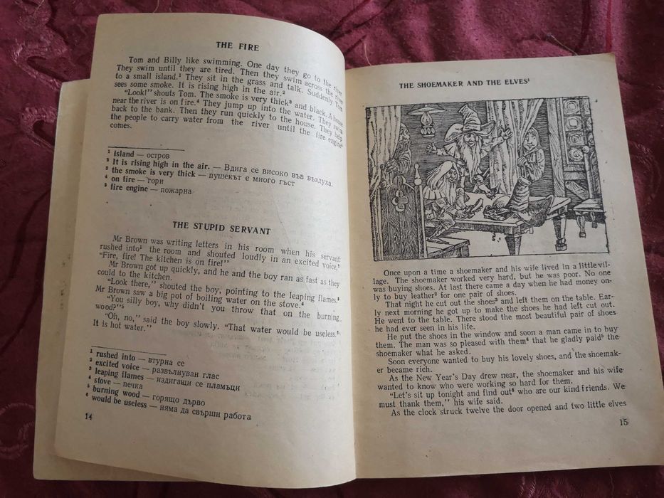 Детски книжки на английски език