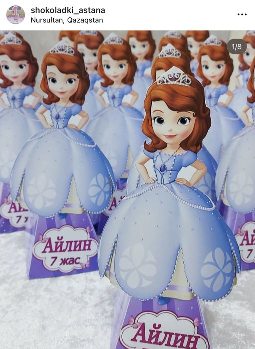 Бонбоньерки. Той бастар. Шоколад