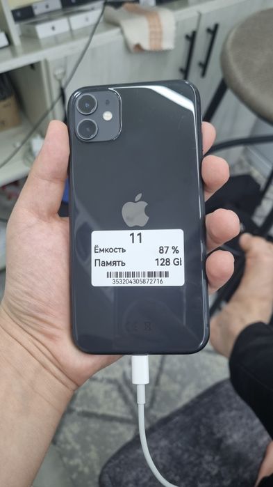 Iphone 11  128 gb