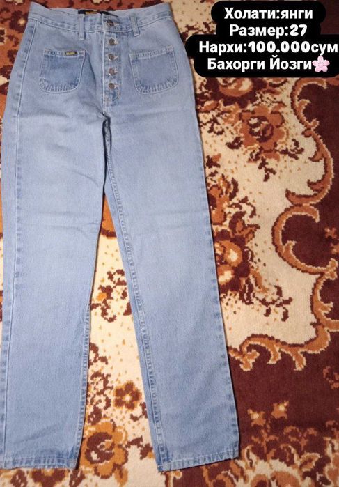 Женские джинсы брюки Ayollar un shim jinsiy