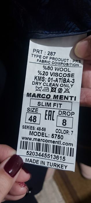 Костюм мужской тройка