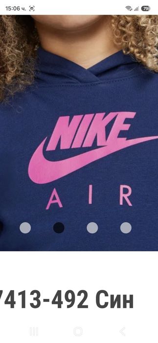 Nike Air-Ориг. Суичър
