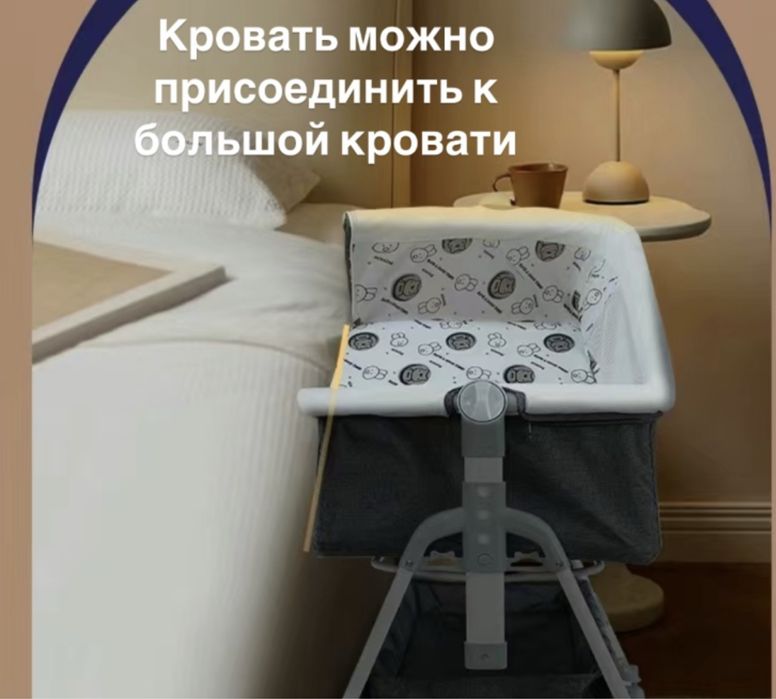 Детская кровать