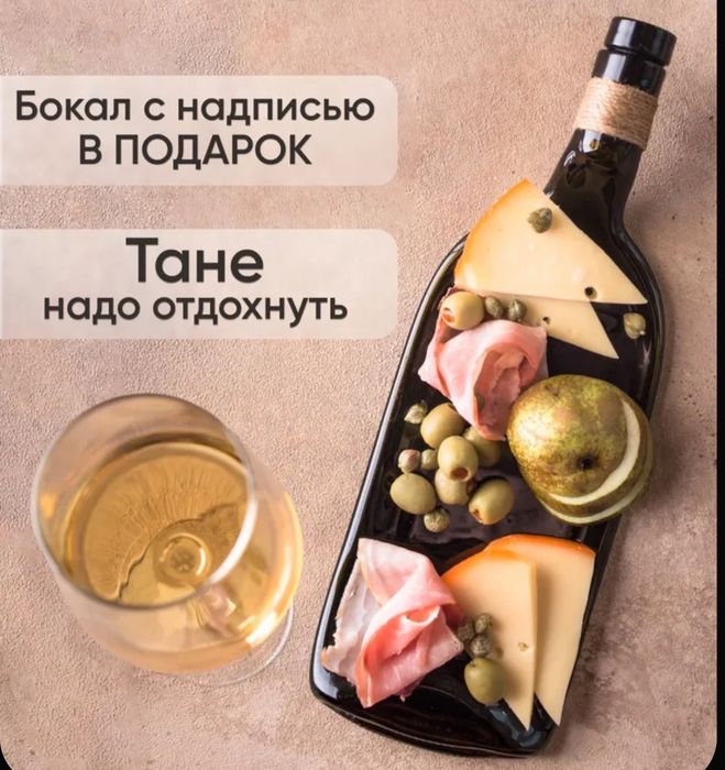 Подарочный набор