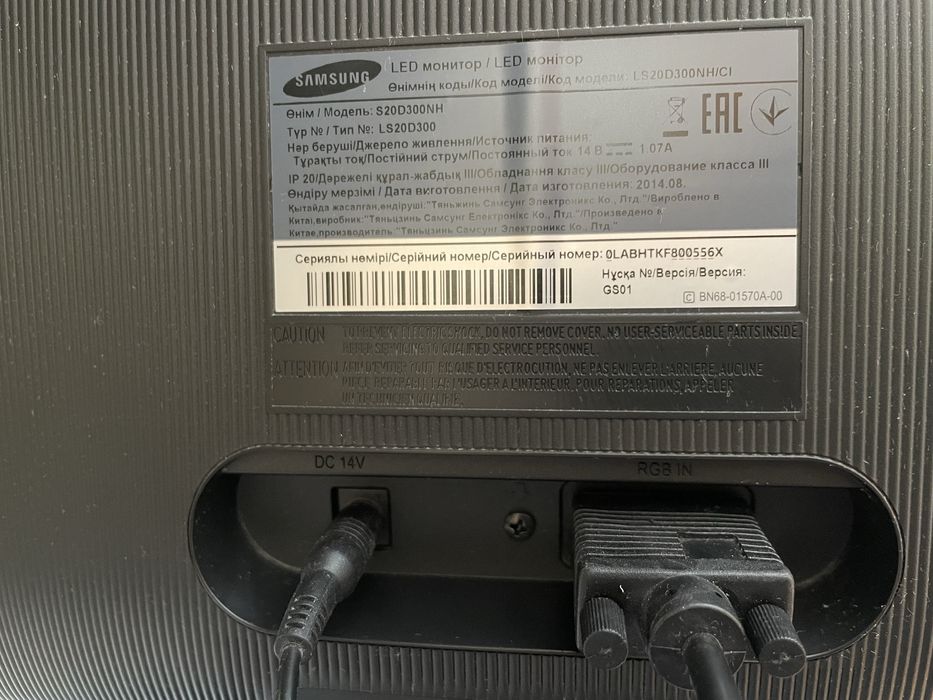 Монитор Samsung S20D300NH 1366x768 60гц