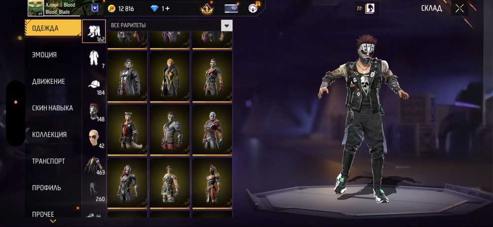 Фф аккаунт олдовский