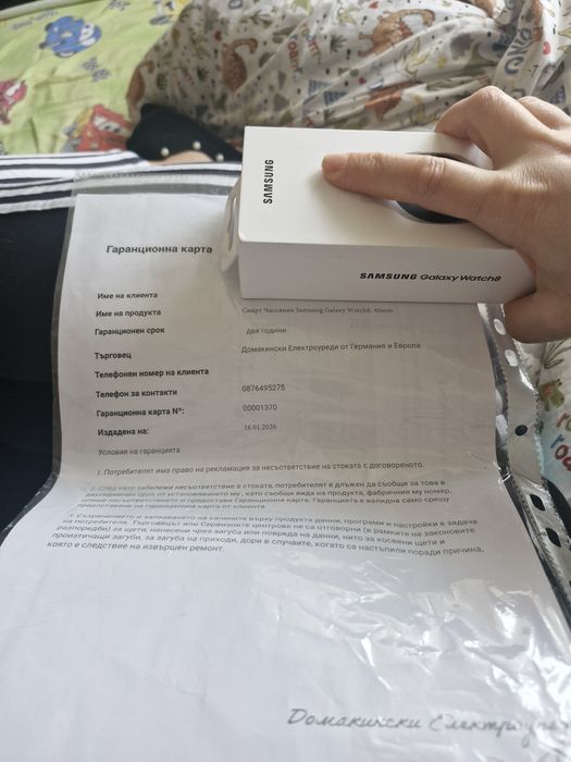 Чисто нов Smart Watch Samsung Watch 8 (40mm)