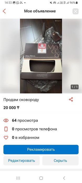 Срочно продам новые наборы