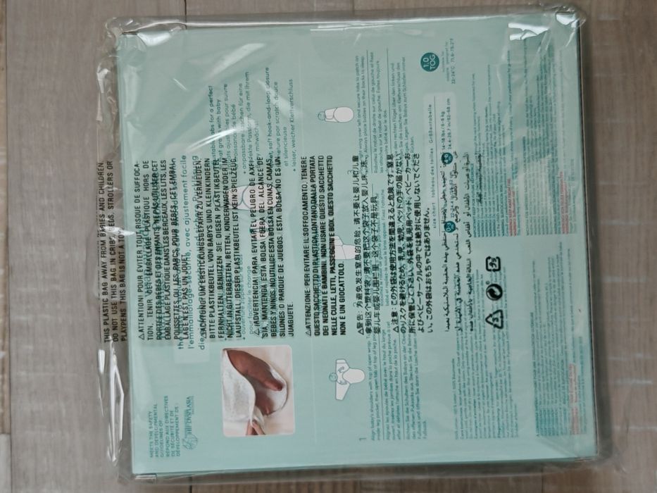 Aden +Anais чували за сън (swaddle)