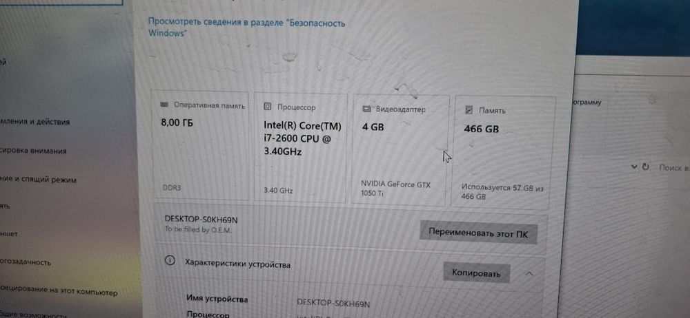 Продам видеокарту Palit