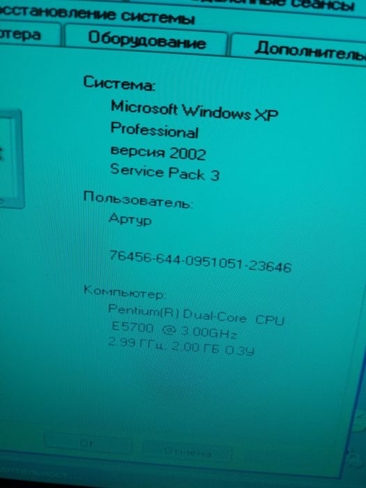 Продам компьютер