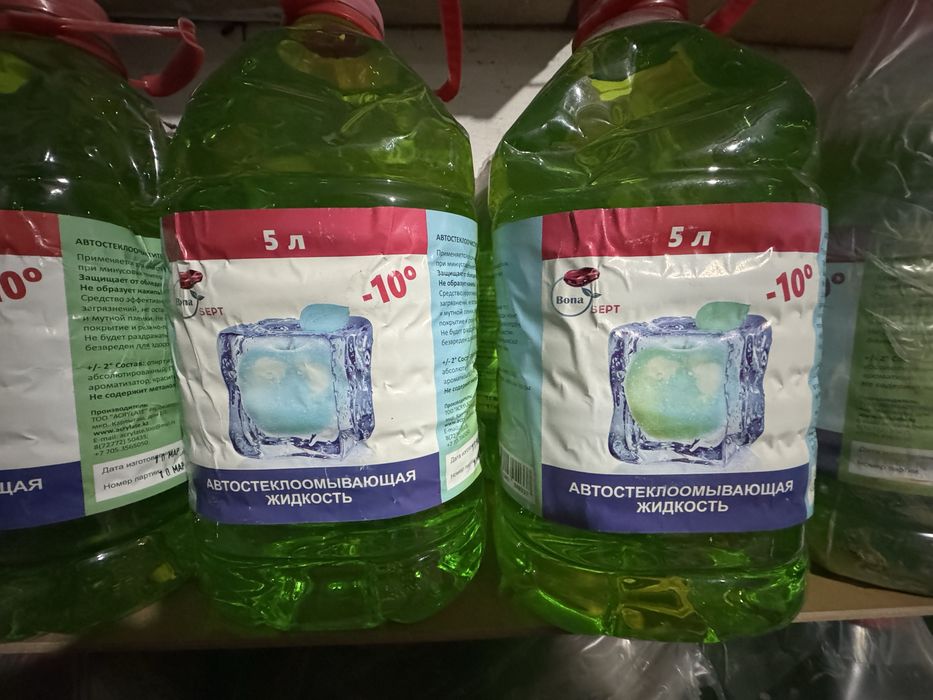 Жидкость незамерзающая