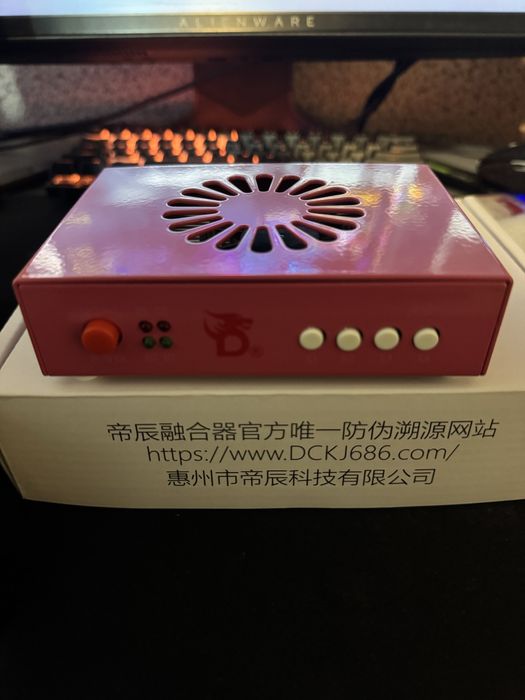 Set Full DMA 75T + Firmware Cadou