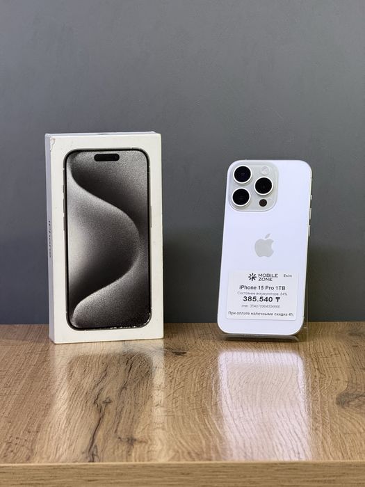 iPhone 15 Pro 1 TB | Mobile Zone