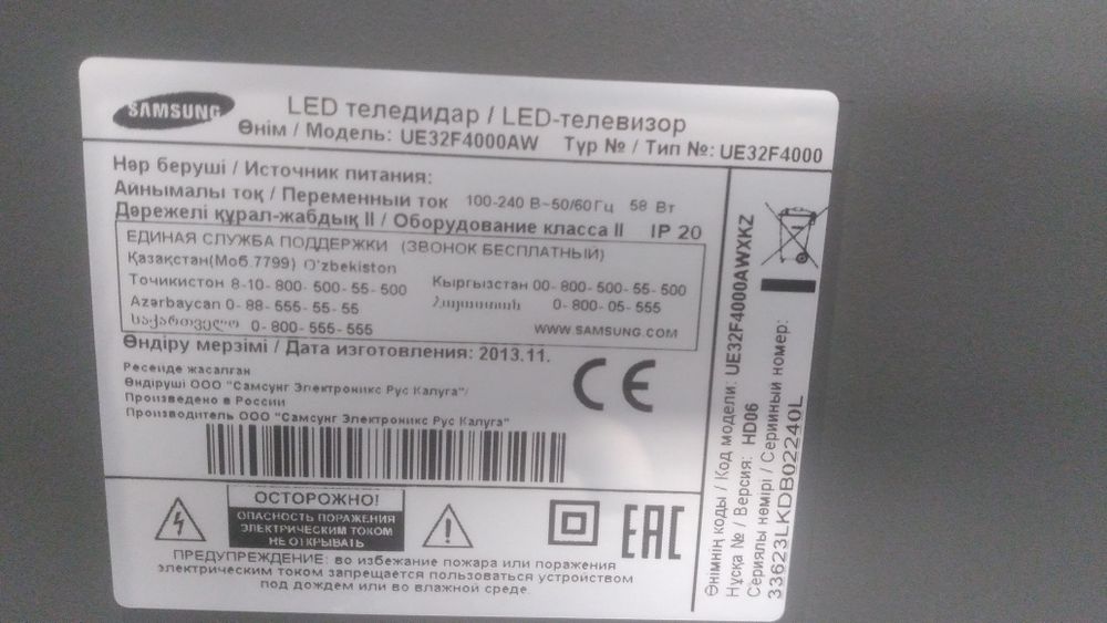 телевизора Samsung UE32F4000AW оригинал