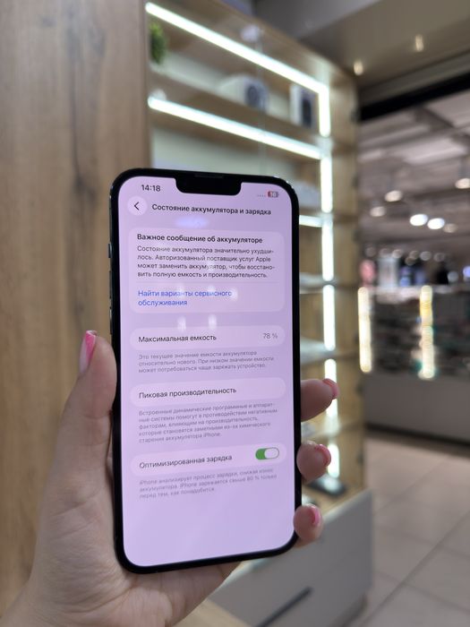 iphone 13 pro max , 256 gb