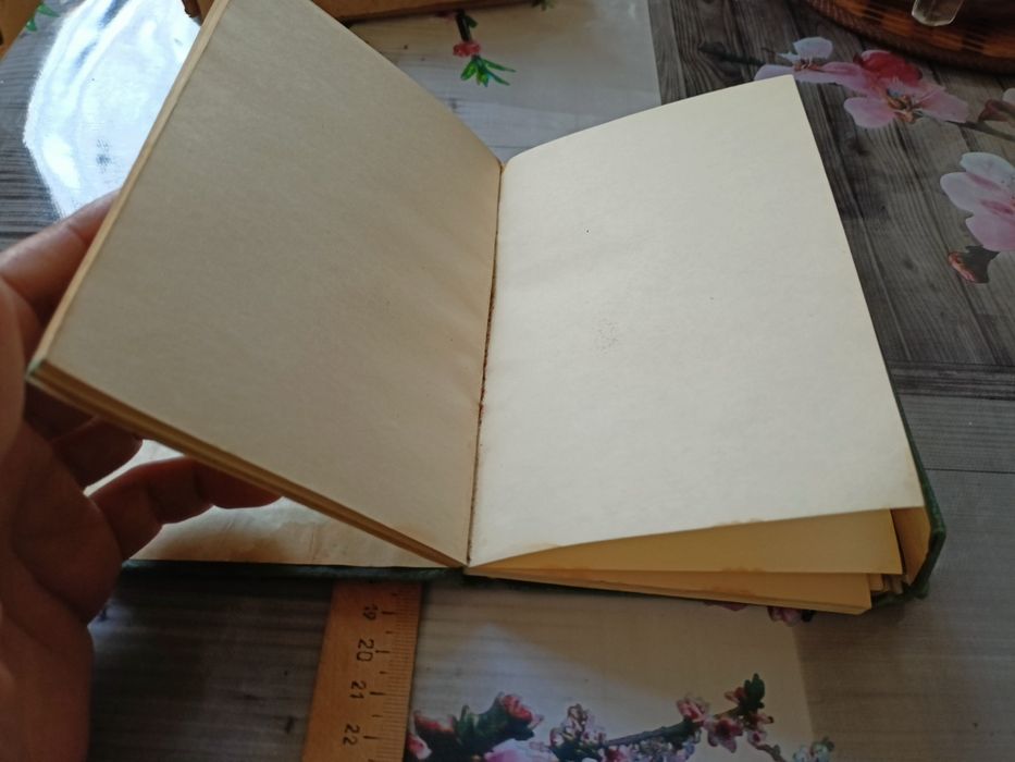 Риаритетная полевая книжка геолога