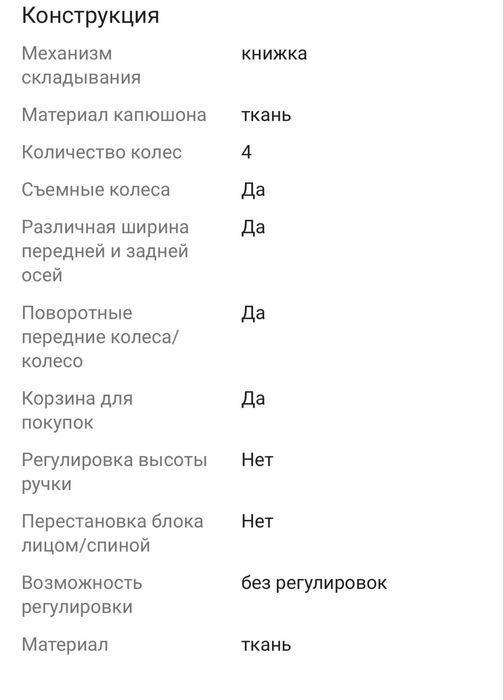 Продам коляску Kidilo