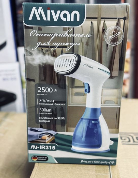 Отпариватель, Паровой утюг