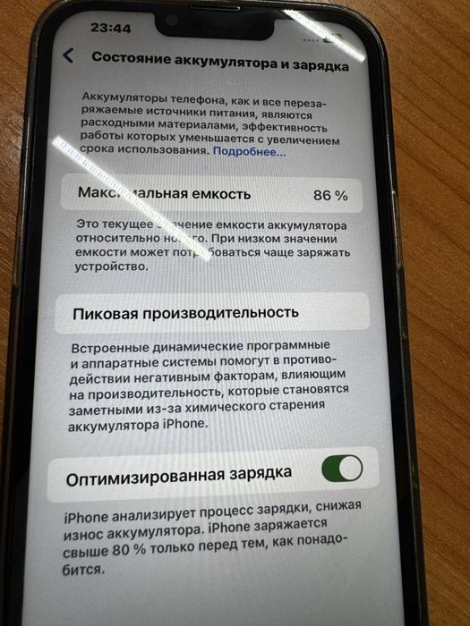 Айфон 13 про макс в рассрочку можно