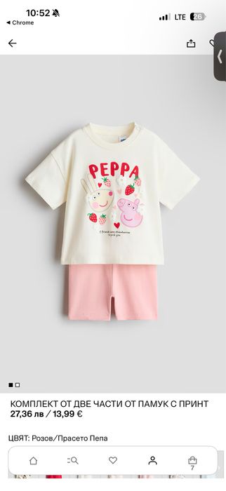 Нови летни дрехи H&M р-р 98 за момиче