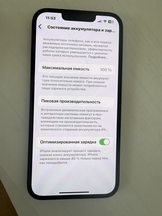 Айфон 13 128гб с гарантией