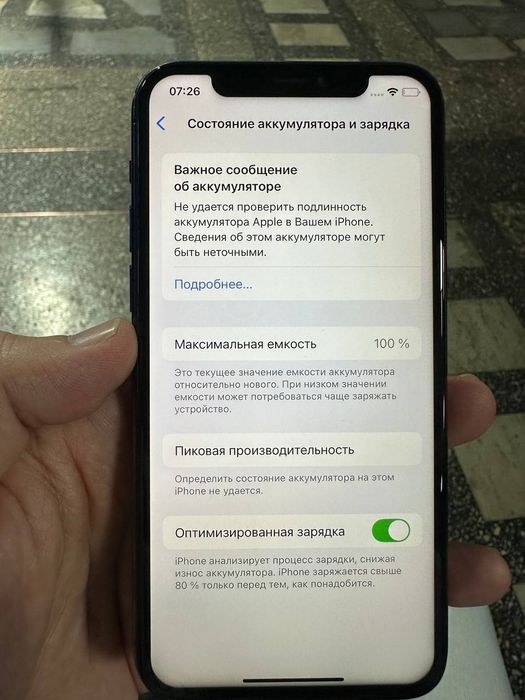 Айфон 11 про 64гб