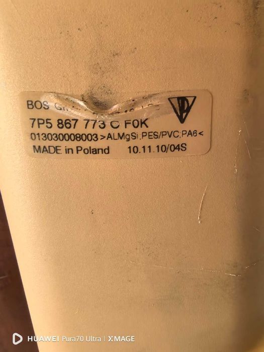 Щора за багажник за Порше Кайен / Posche Cayenne