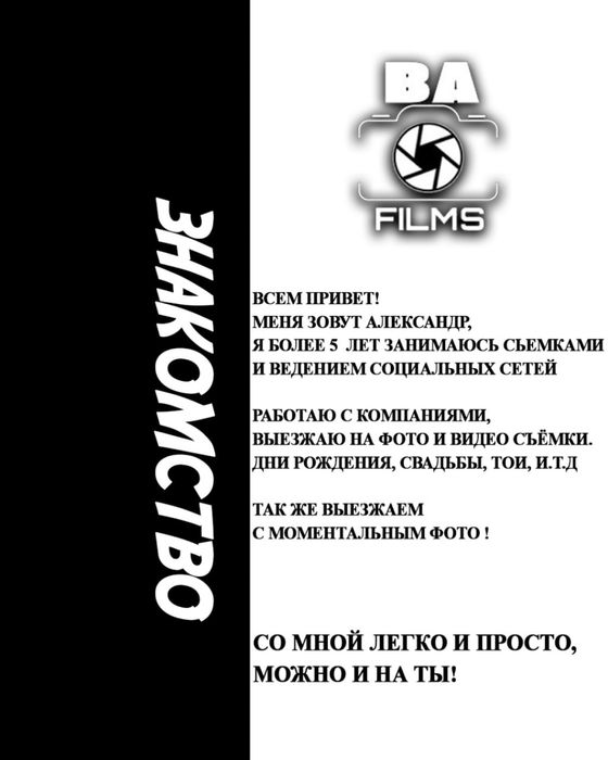 Фотограф, мобилограф на ваше торжество