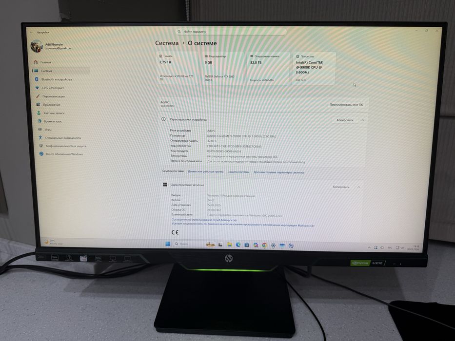 мощный игровой компьютер