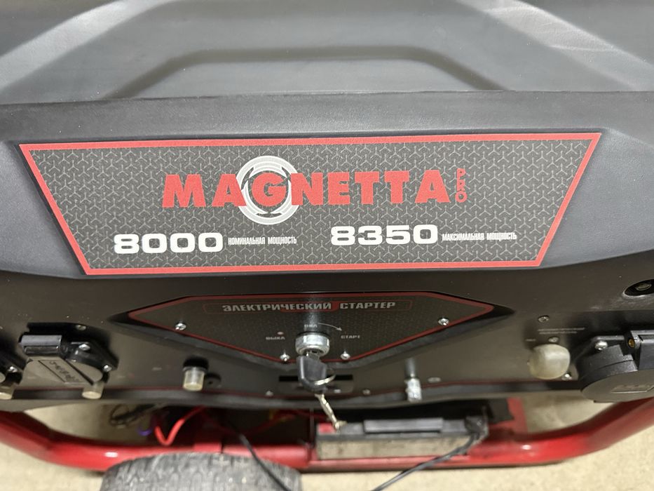 Продам бензиновый генератор магнетта