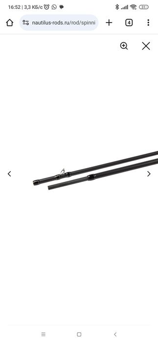 Спиннинг Nautilus Imperial IMC-862XH Casting 25-90gr