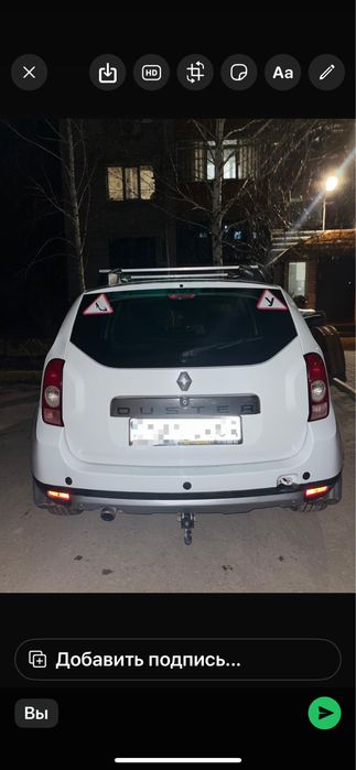 Продам Рено Дастер 2014 года машина