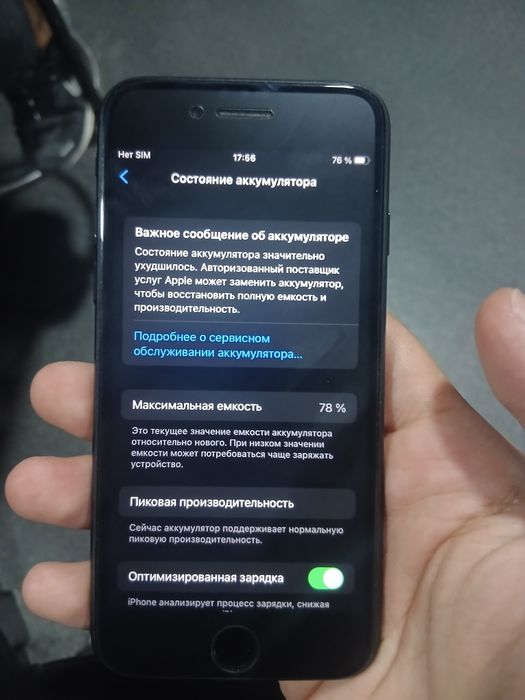 Iphone 7 ideal qora