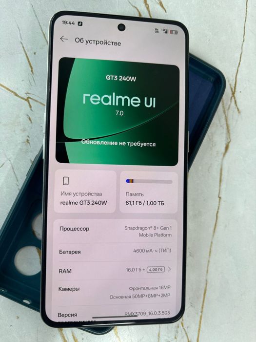 REALMI GT 3 релами гт3 240w