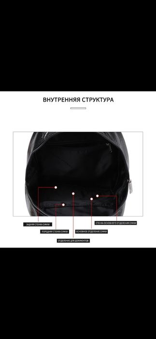 Рюкзак женские хумооо