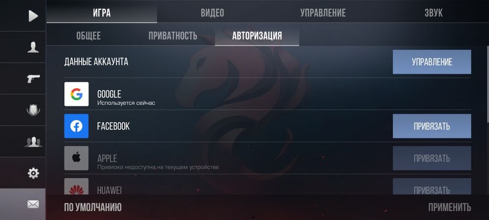 Продажа стандофф аккаунта