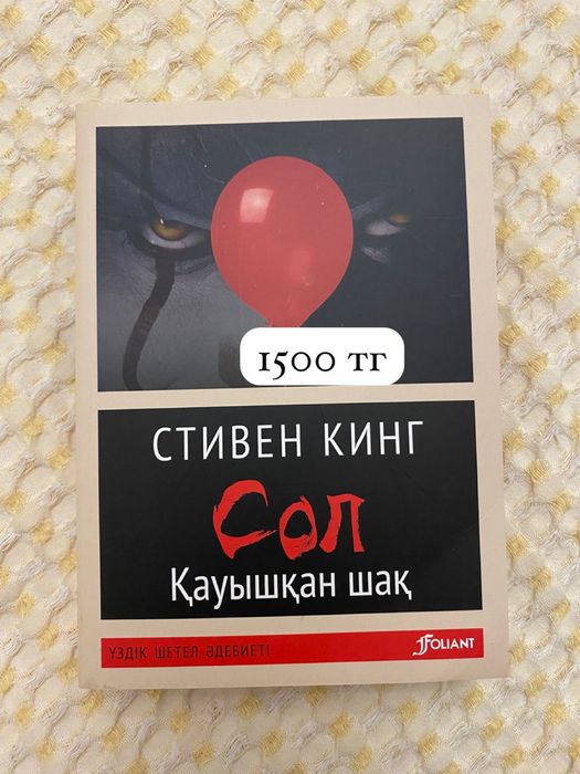 Книги новые,качественные