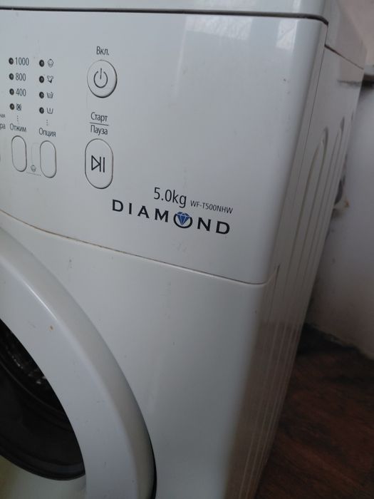 Стиральная автомат