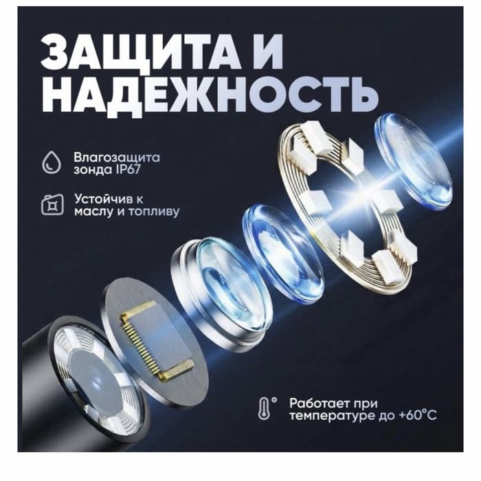 Эндоскоп strunka e360