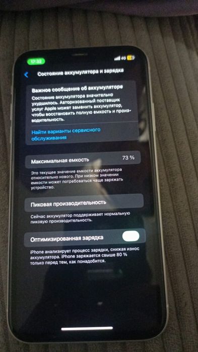 Обменяю обмен только