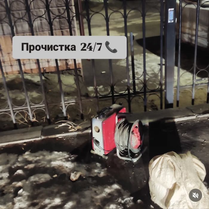 Сантехник , быстро и качественно