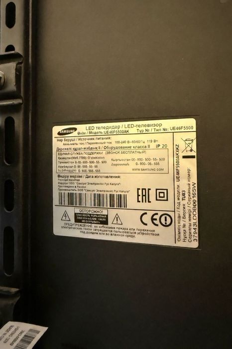 Продам телевизор SAMSUNG