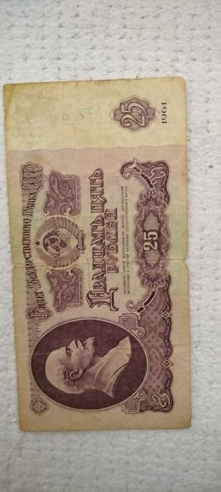 Книжна  банкнота