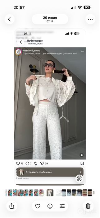 Новый костюм ажурный ,подойдёт на S и М.  Тройка.