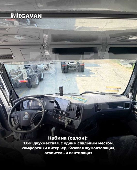 Samosvallar tayyor  25 тонна аппарат