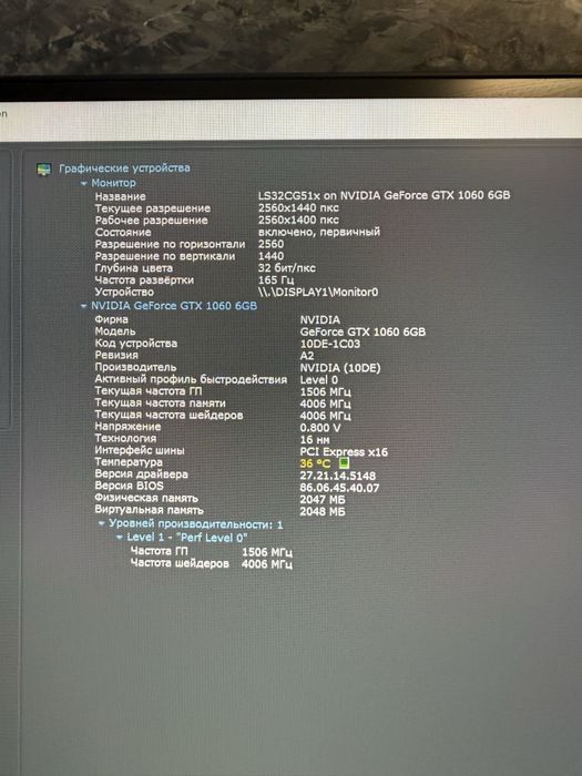 Игровой компьютор в отличном состоянии