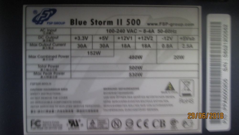 -20%Геймърски компютър бартер за тротинетка