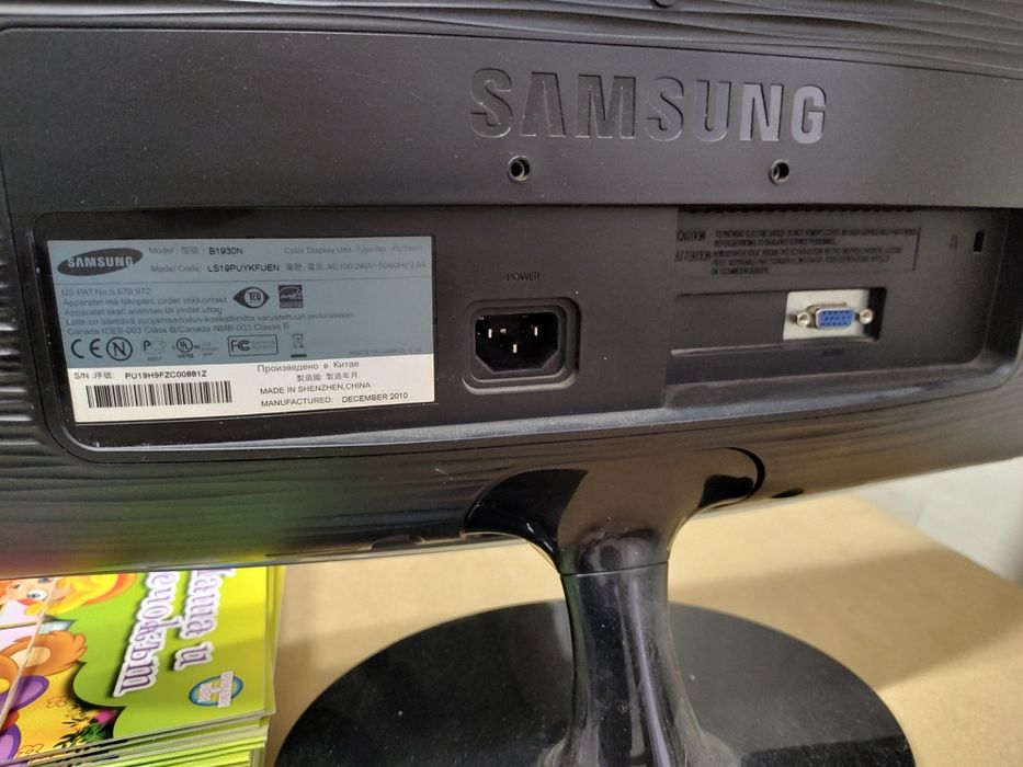 Монитор SAMSUNG SM-B1930N